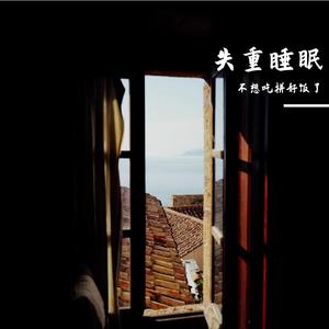 神经末梢的摇篮曲