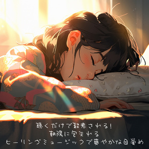 木々に囲まれて