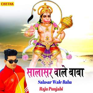 Salasar Wale Baba