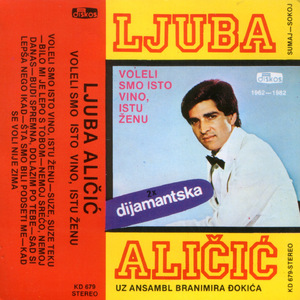 Budi Spremna, Dolazim Po Tebe