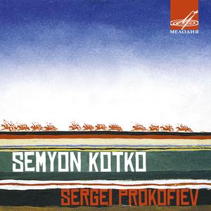 Semyon Kotko, Op. 81, Act II, Scene 10: "Видели?"