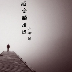 那年那月那一天