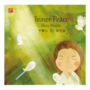 宇妥祈请文 (念咒式纯音乐)