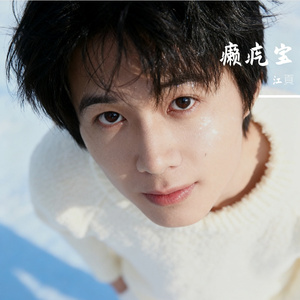 [Free]"对了还是错了"hip hop beat