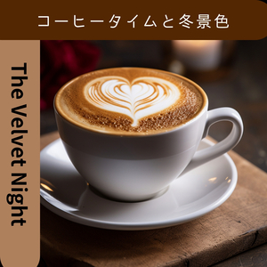 Coffee Breakdown (Key Bb Ver.)