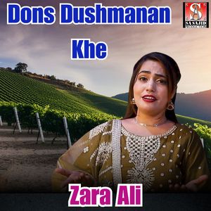 Dons Dushmanan Khe
