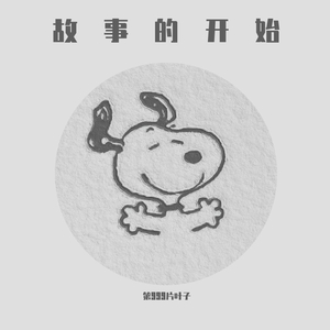 这一生关于你的风景