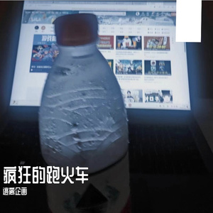 暴雨下得真的很大 伴奏