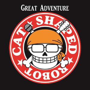 いっぱいいっぱい