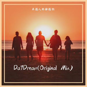Da7Dream