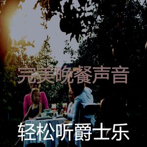 抚慰的烘培回忆