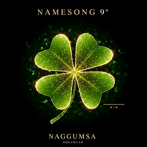 내 이름은 희숙