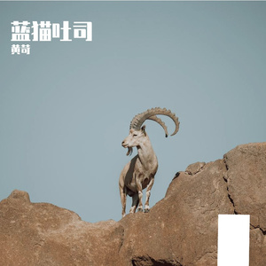 天明(Prod MoonVibe Beatz )