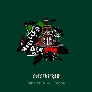 Paharer Buke