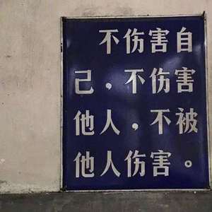 我不再想