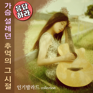 결혼까지 생각했어