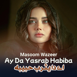 Ay Da Yasrab Habiba