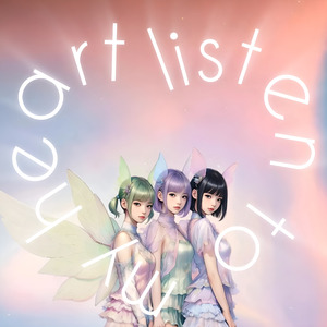 Who's That Girl? (Interlude)