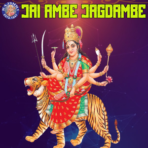 Durga Suktam