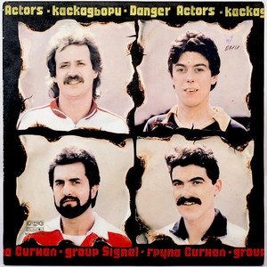 Малката мансарда