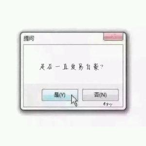 落荒小孩（翻自 易自豪）