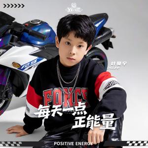 每天一点正能量