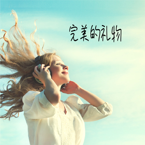 触碰的记忆 - 完整版