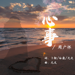 你是他人无法抗拒的糖