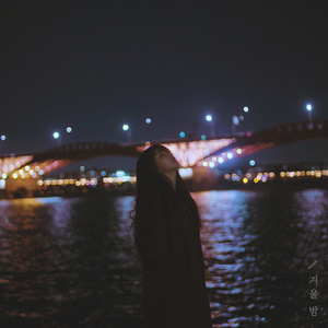 가을과 겨울 사이 (New ver.)