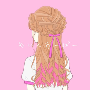 めいくおーばー