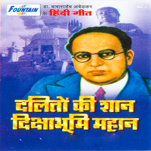 KOTI KOTI DALIET