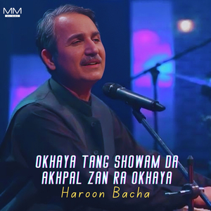 Okhaya Tang Showam Da Akhpal Zan Ra Okhaya