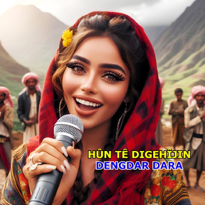 Grani Hûn Tê Digehîjin