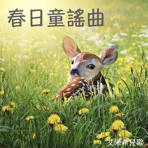 我是一隻小茶壺