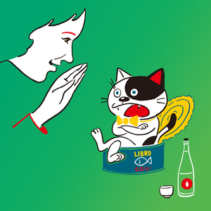 ハーベストタイム Remix