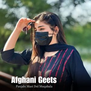 Panjabi Mast Dol Muqabala (Live)