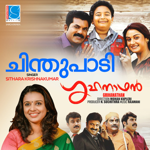 Chinthum Padi (From "Grihanathan")