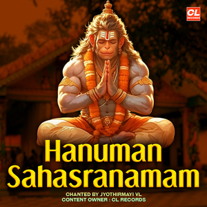 Hanuman Sahasranamam