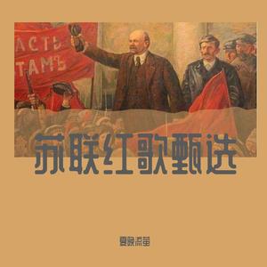 【手风琴】А зори здесь тихие（这里的黎明静悄悄）