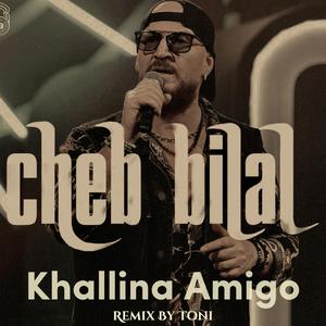 Khallina Amigo