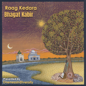 Chaar dhin apanee (Sabad 193)