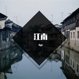 先来后到(prod by KntrippleD 江南）