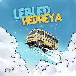 Lebled Hedheya
