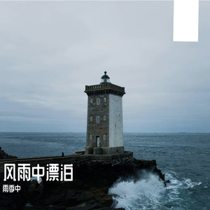 雪花下的圣诞树