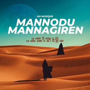 Mannodu Mannagiren