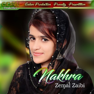Bassaka Eid