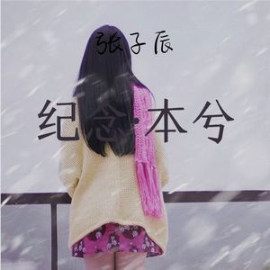 早安隆回(全网热搜版)