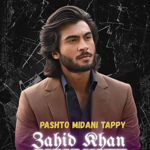 Neshta De Bal Dasi Negar