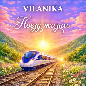 Бессонница