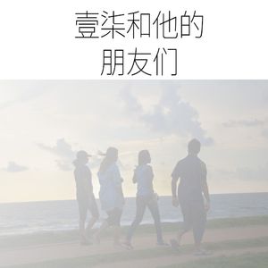 乐陵王子